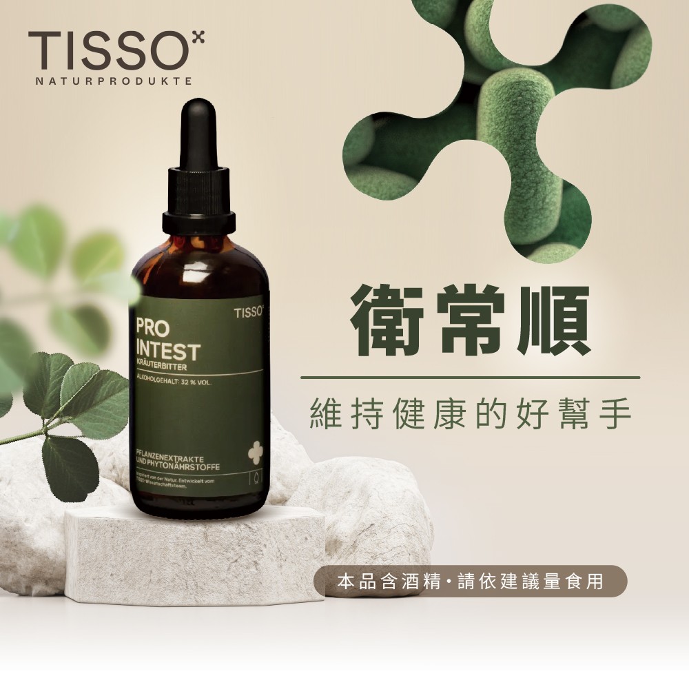 幫助好消化的食物