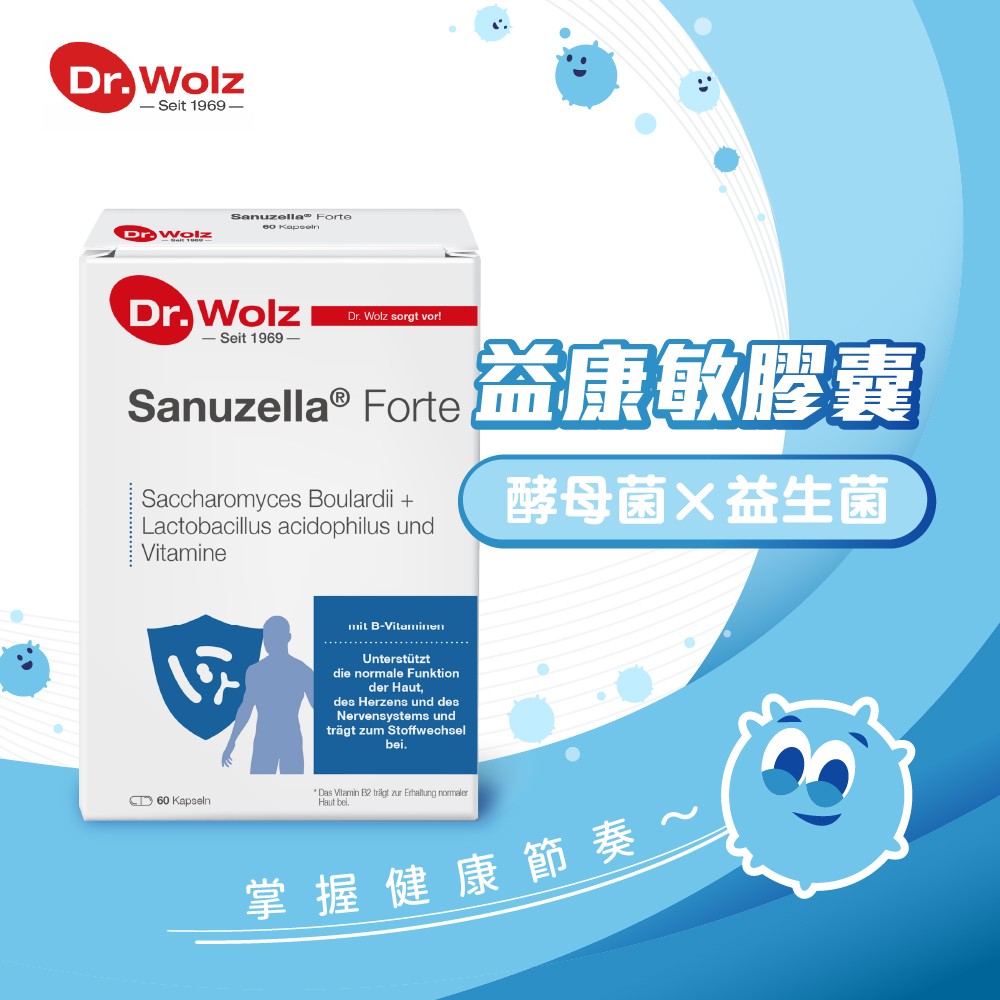 酵母菌益生菌產品推薦