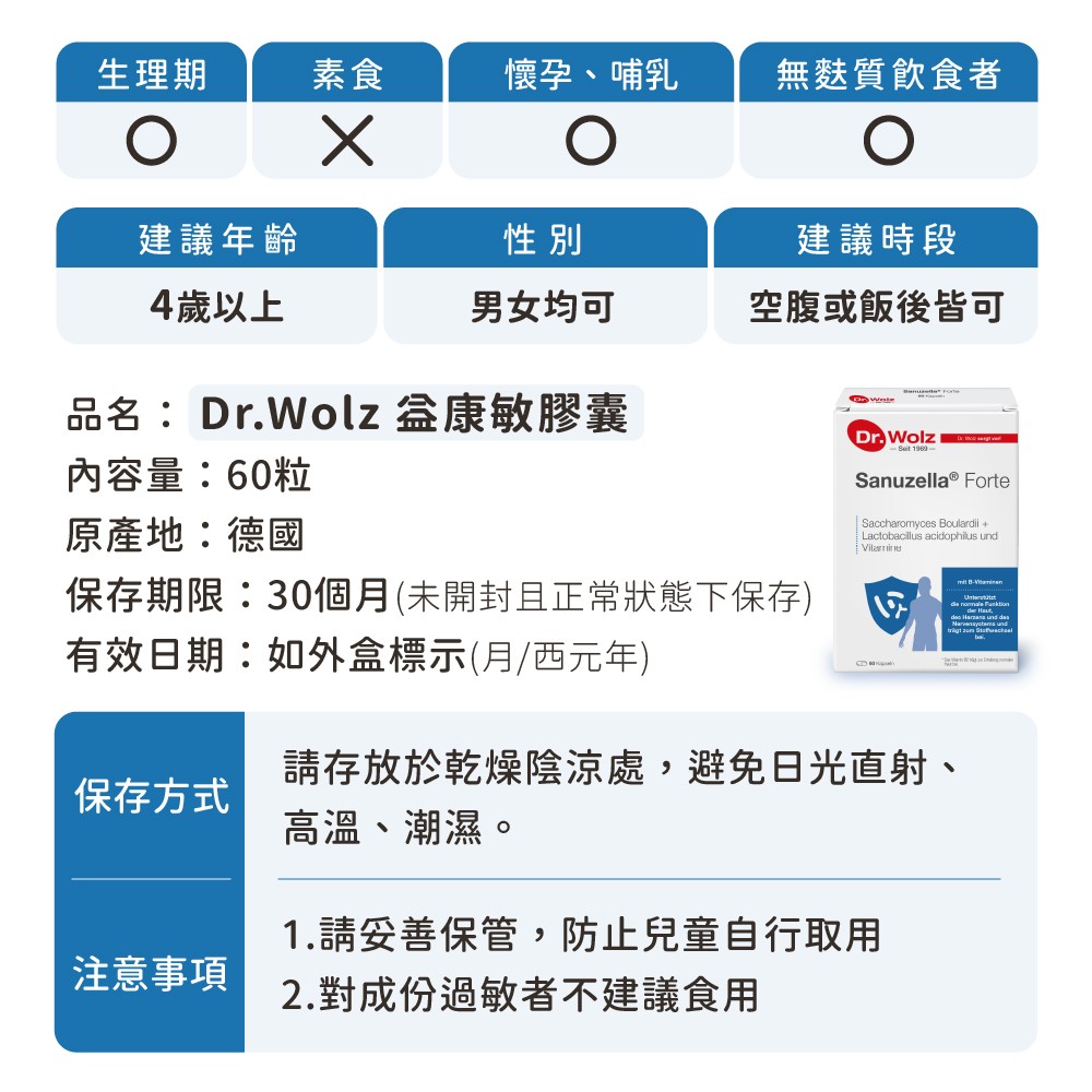 酵母菌產品哪裡買