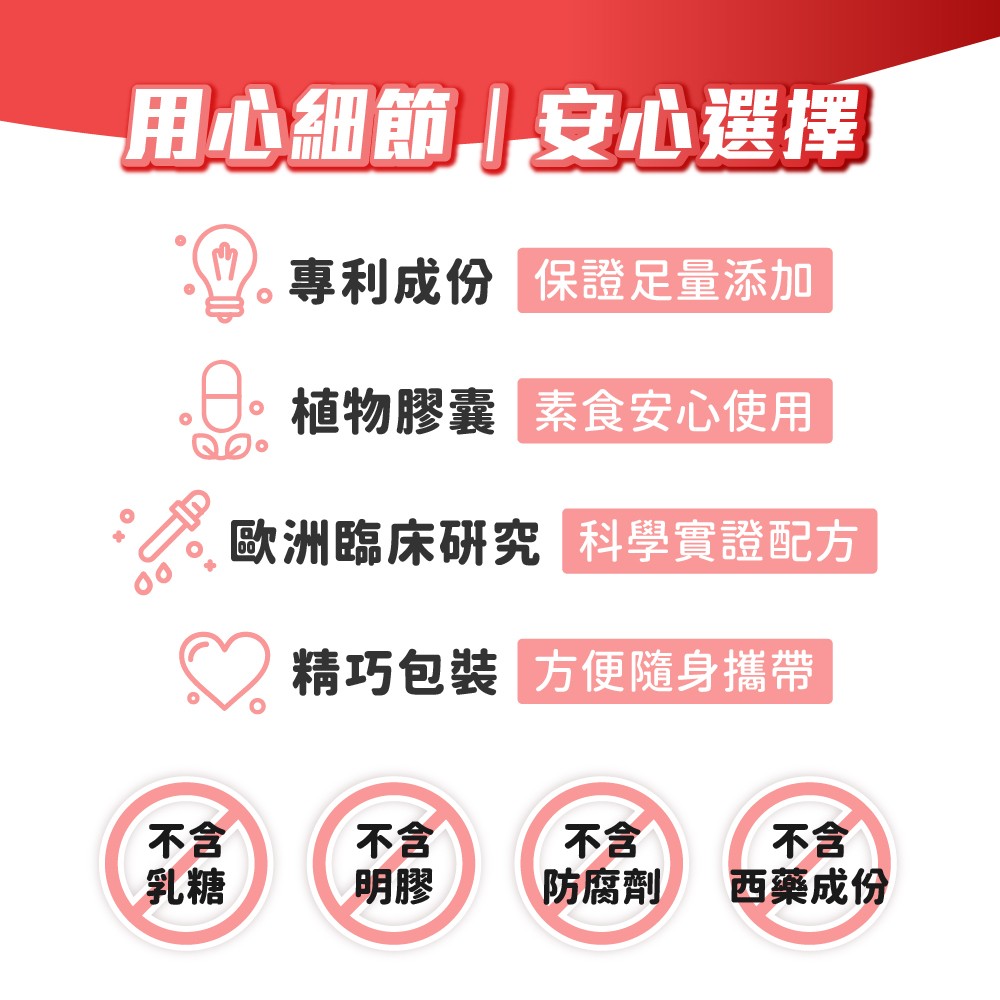 歐洲食品安全局認證幫助日常代謝