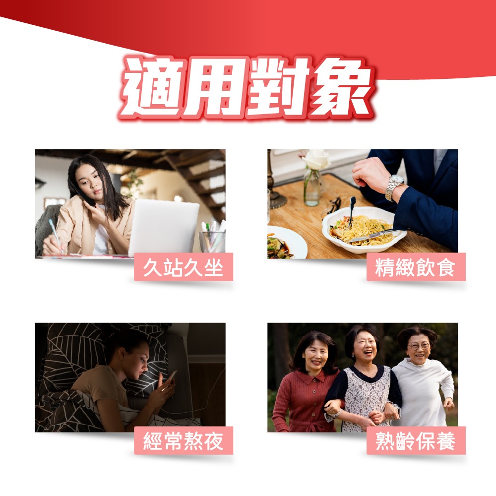 誰適合吃水溶性番茄濃縮物(WSTC)