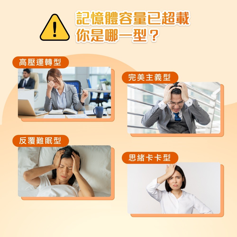 牛磺酸適用族群