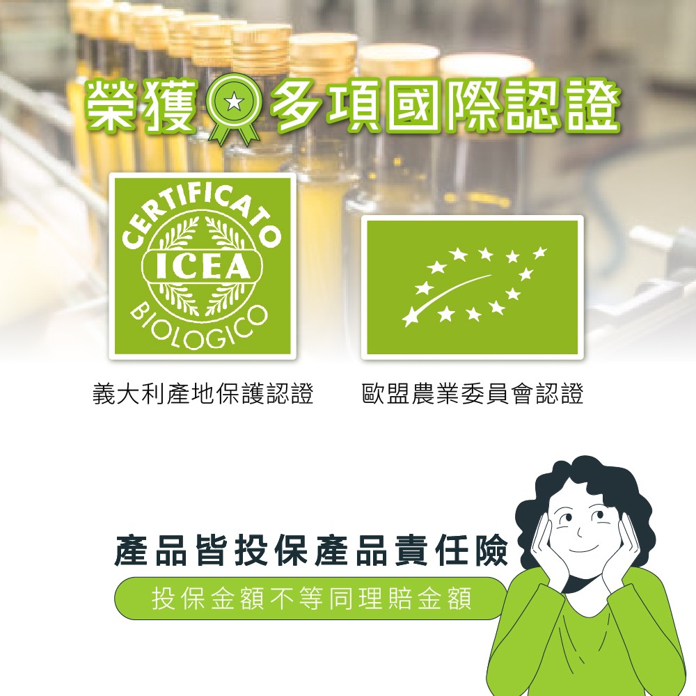 榮獲多項國際認證