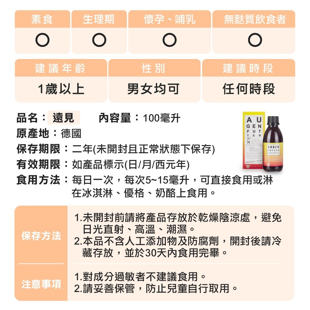 花青素飲怎麼喝