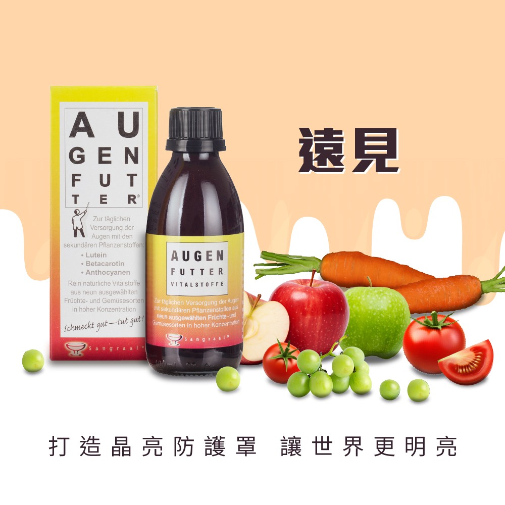 德國花青素飲推薦