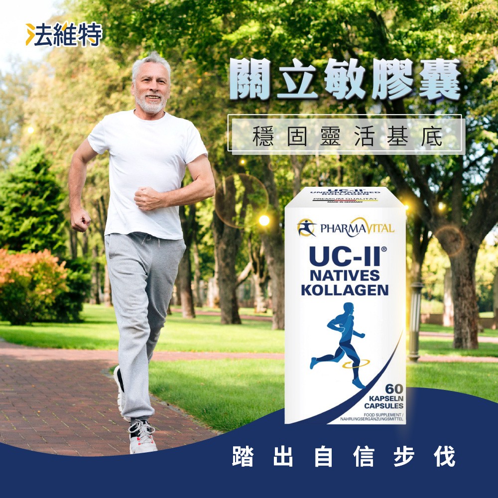 ucii推薦