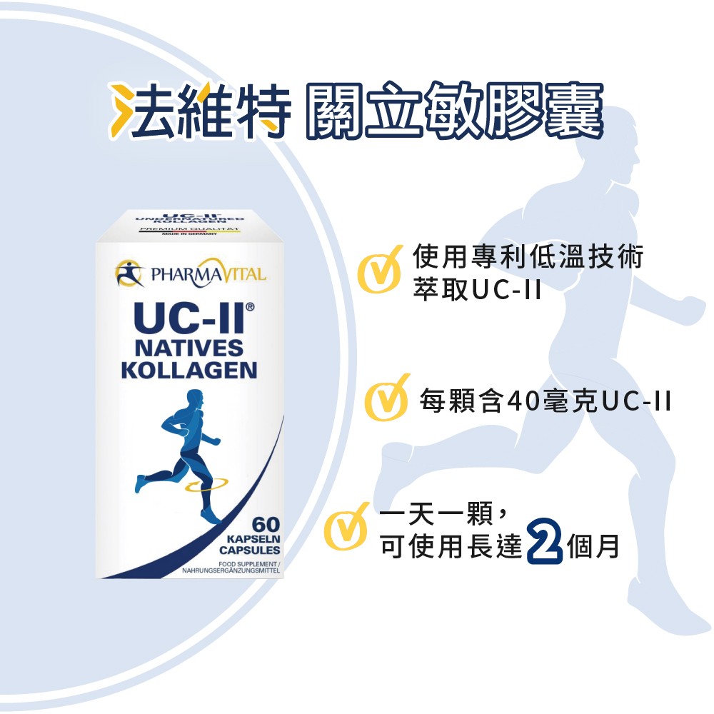 專利低溫萃取UC2