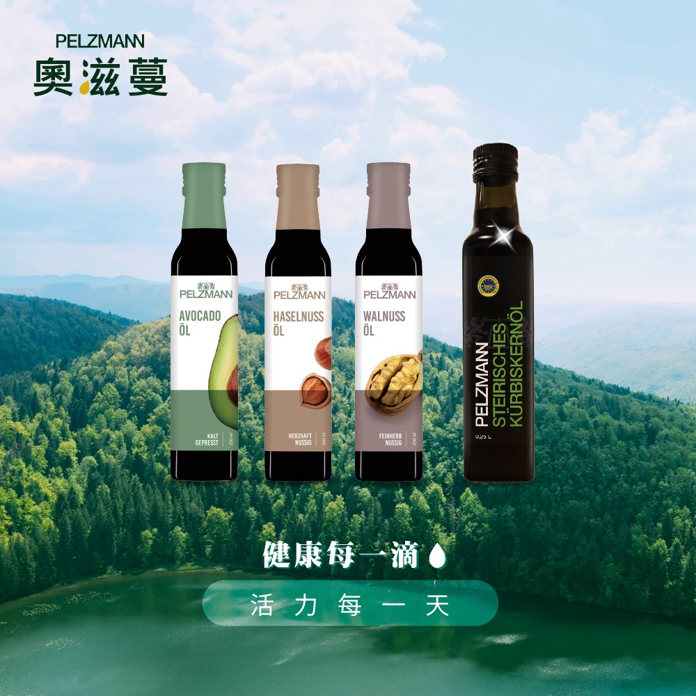 奧地利核桃油推薦