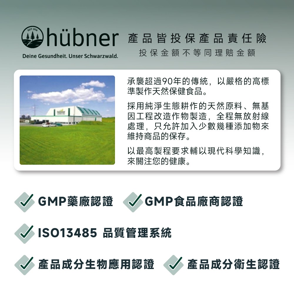 鐵質補充劑推薦品牌