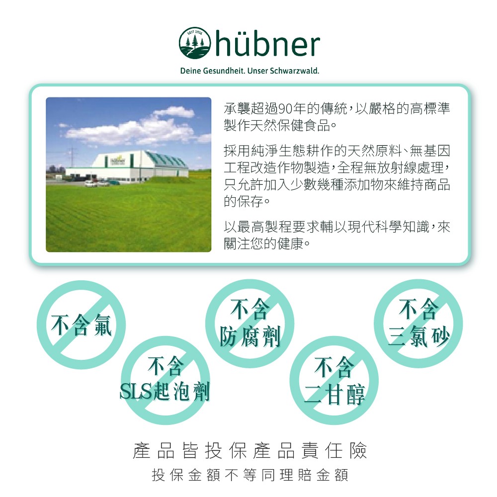 德國原裝進口牙膏