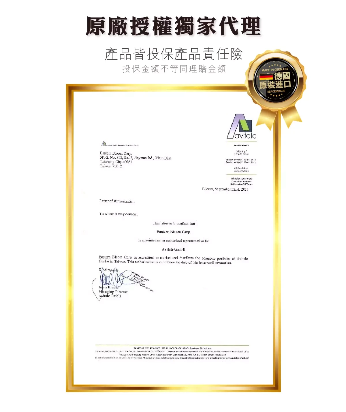 精胺酸保健食品推薦