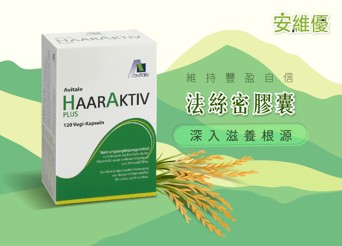 深入滋養根源，維持豐盈自信