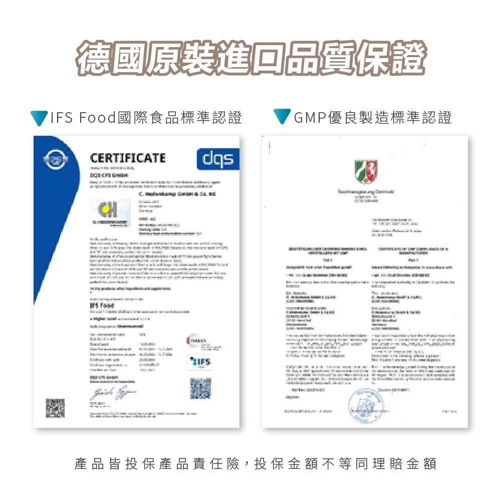 補鈣保健食品推薦
