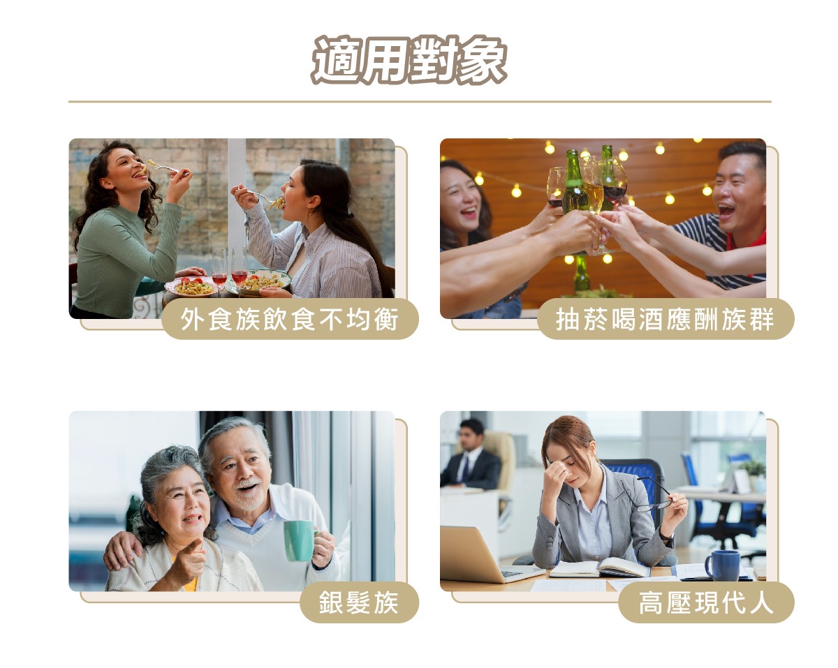 gsh穀胱甘肽