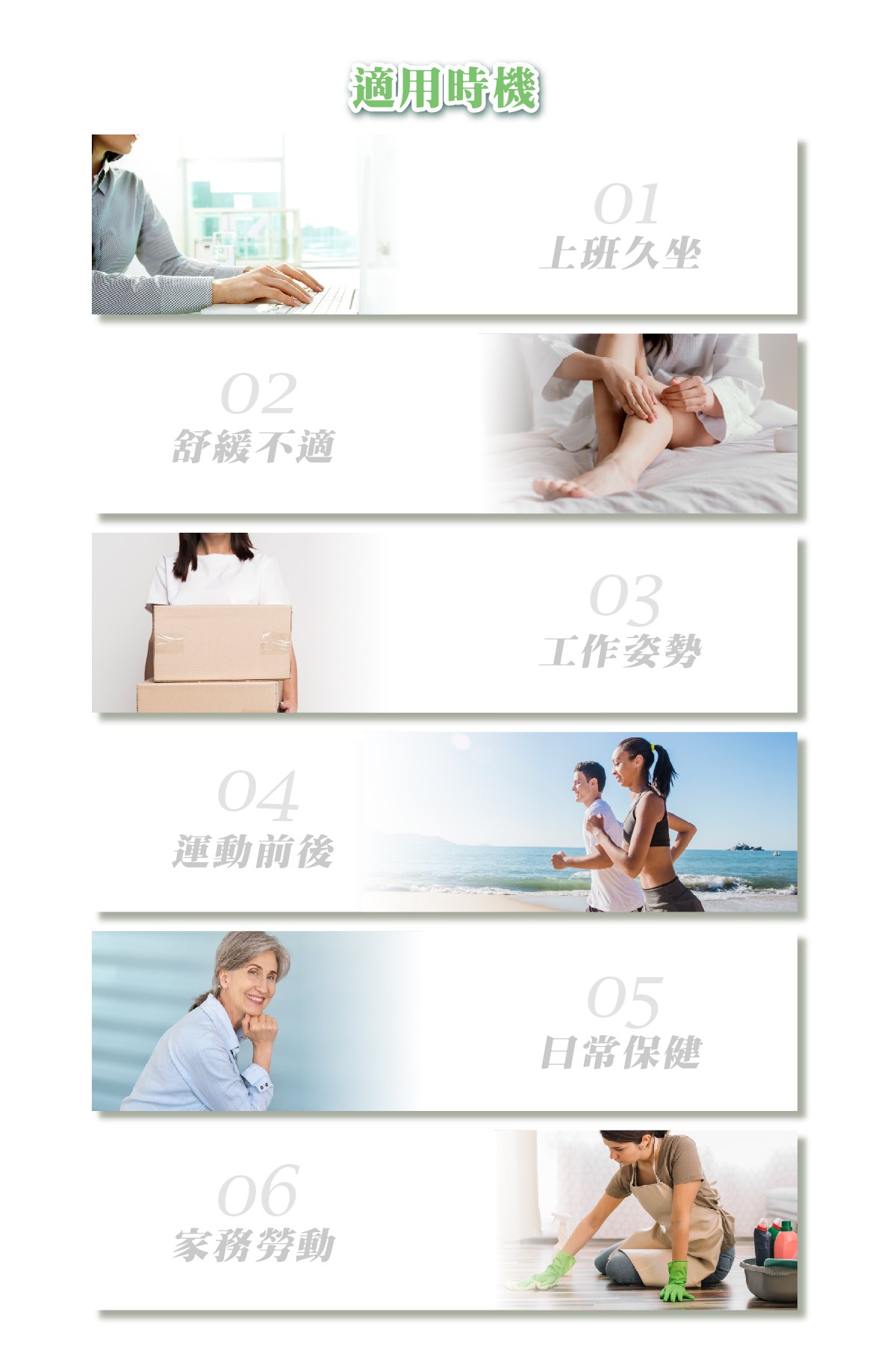 土撥鼠油適用族群