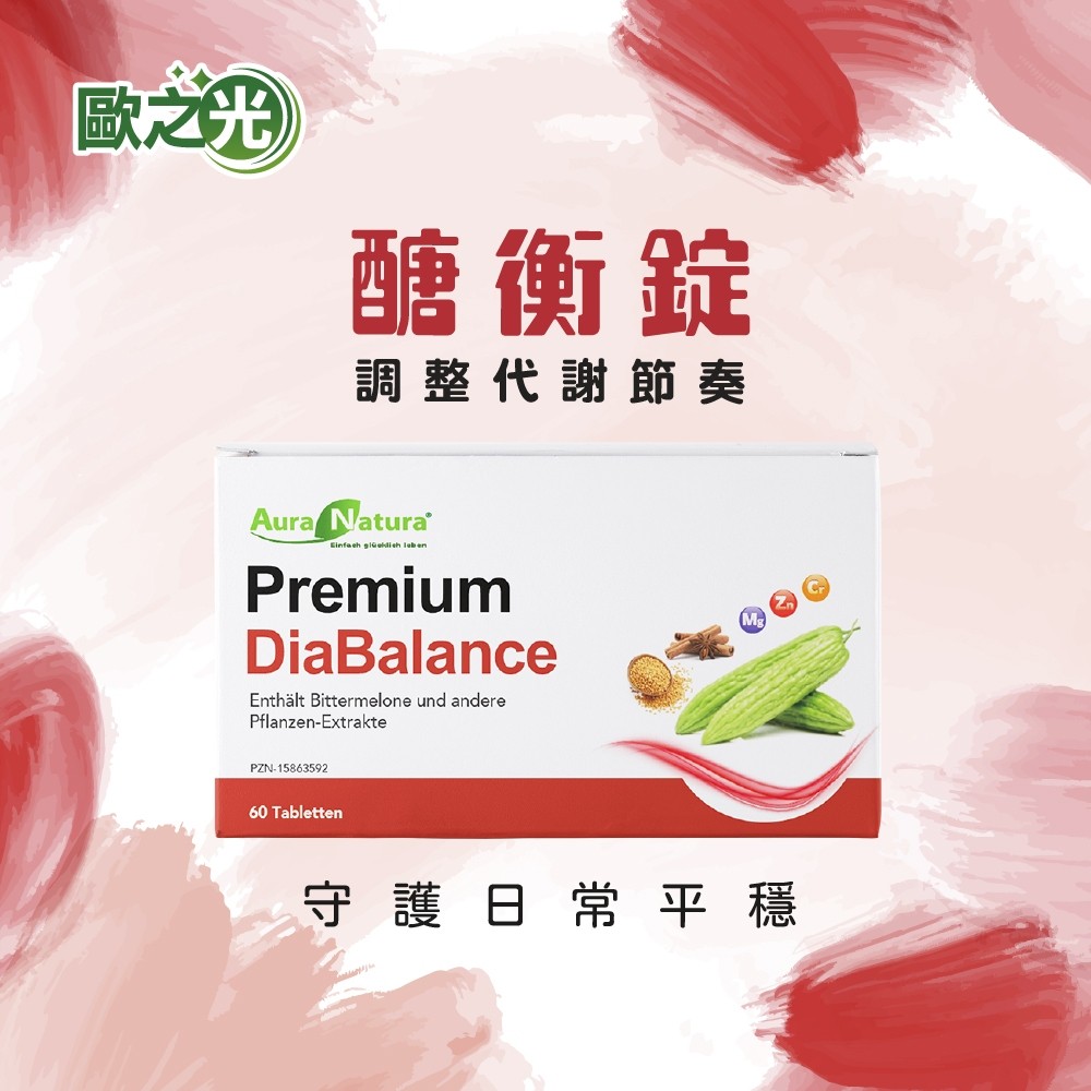 苦瓜餘甘子葫蘆巴複合錠