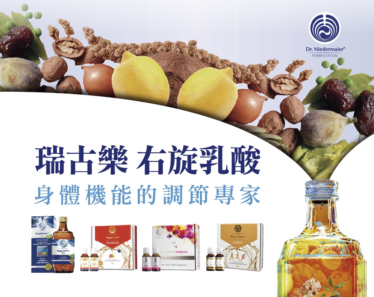 綜合蔬果發酵液