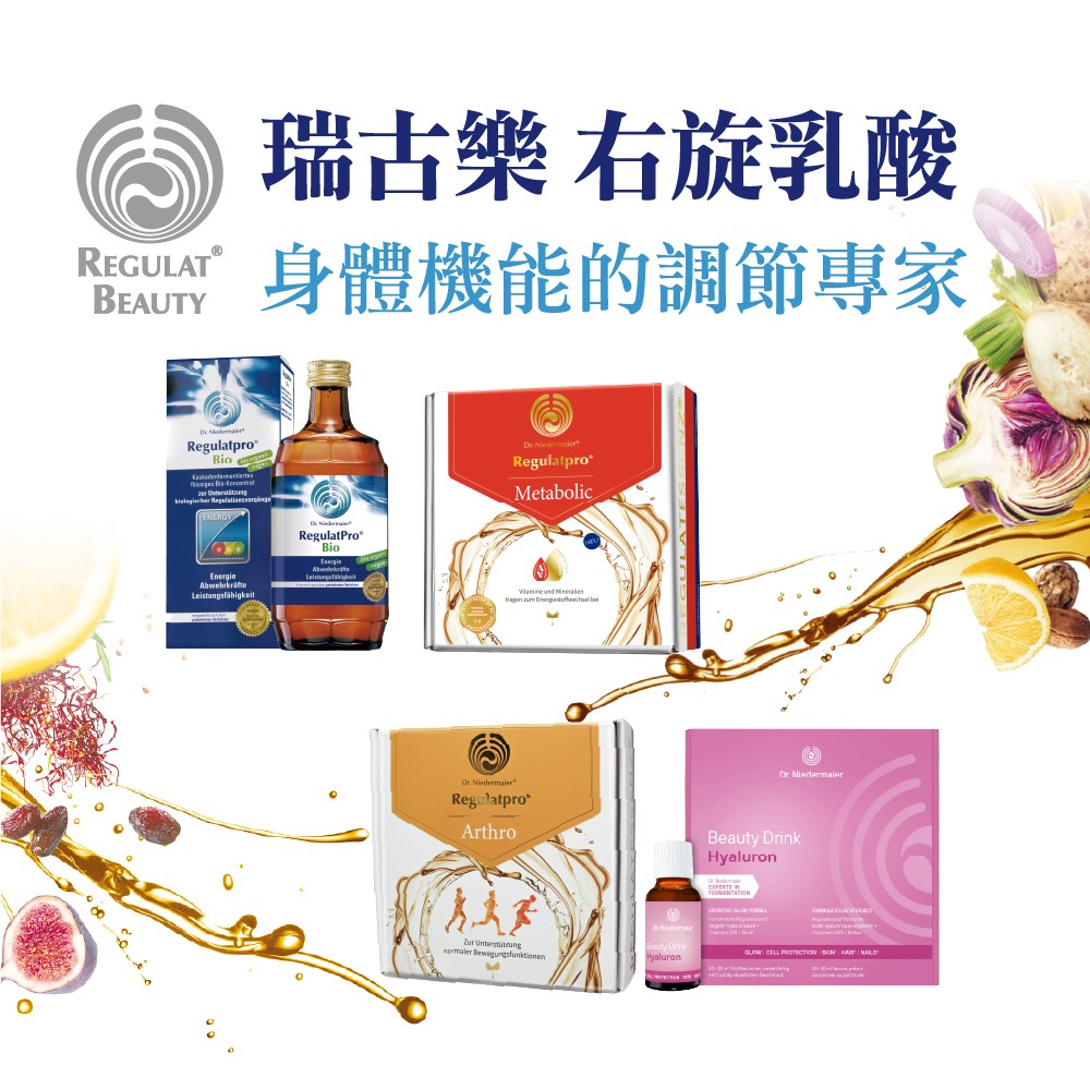 蔬果發酵液酵素推薦