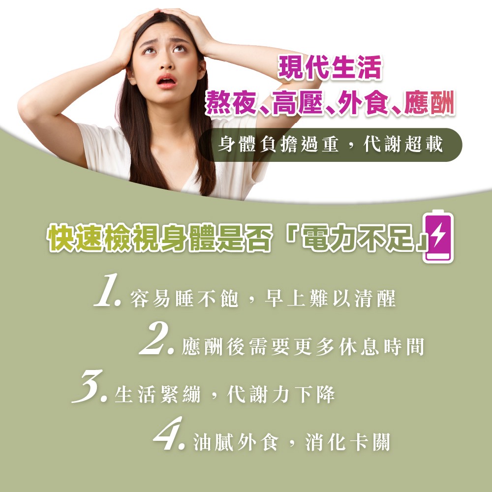 為什麼要吃朝鮮薊