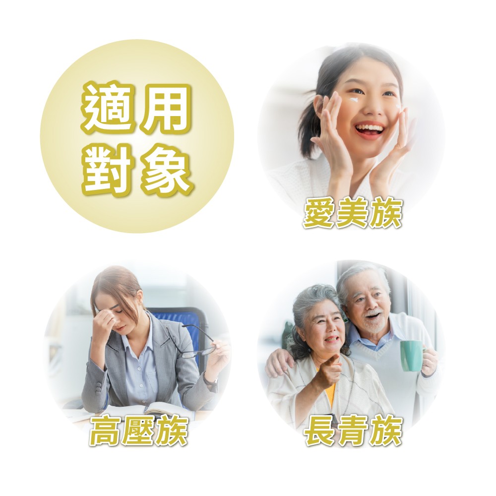 什麼人適合吃亞精胺