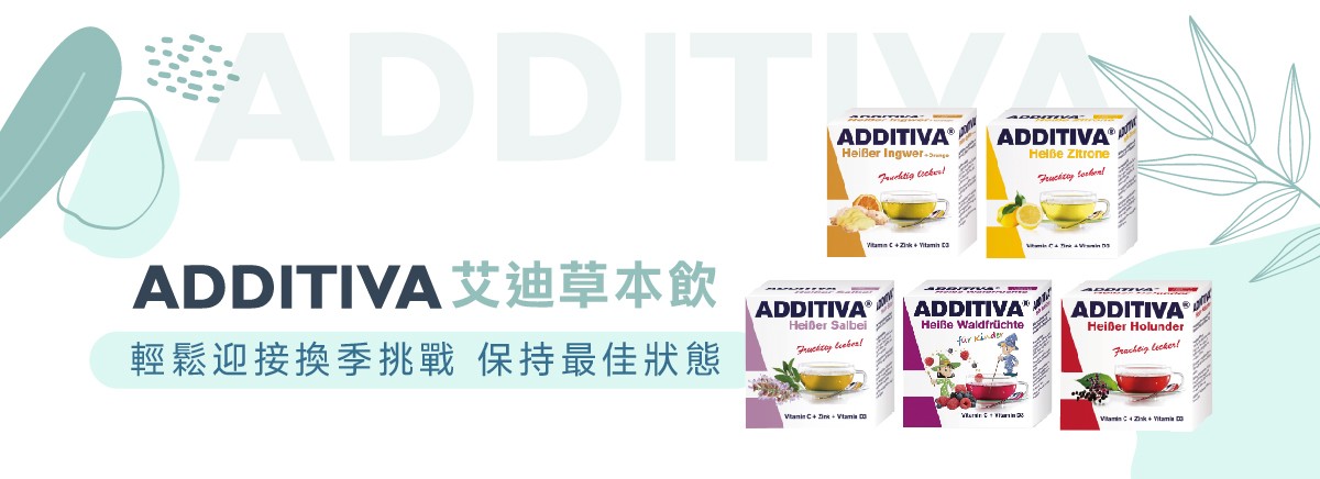 天然草本萃取推薦