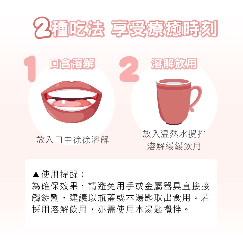 德國磷酸鎂錠怎麼吃