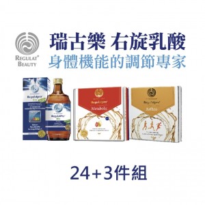 瑞古樂-樂康能量350ml/輕盈(盒裝)/關力捷(盒裝) 任24+3件組(請備註口味)【可客寄】