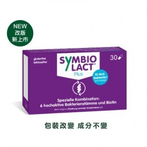 【兩件4420元】欣倍優LA6全常菌膠囊