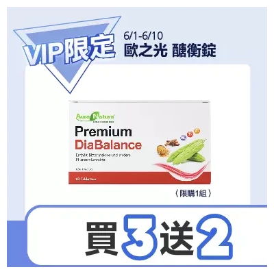商品_醣衡錠