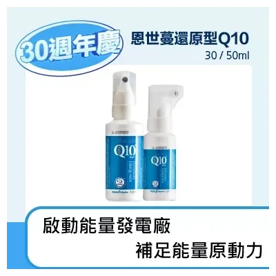 商品_Q10