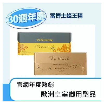 超級奧力神達蜂皇純精