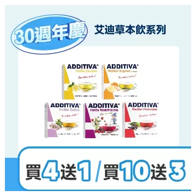 商品_艾迪草本飲