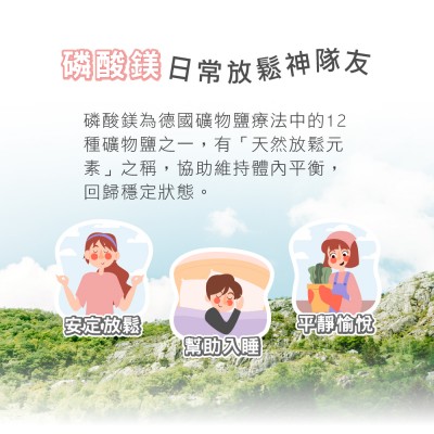 順勢療法產品