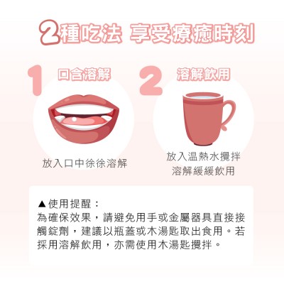 順鎂怎麼吃