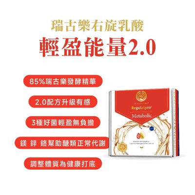 發酵液功效