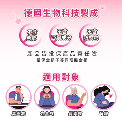德國氧化鎂