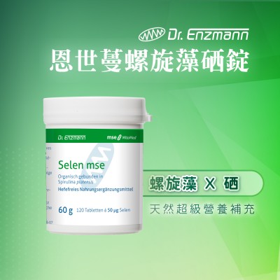 selenium保健品