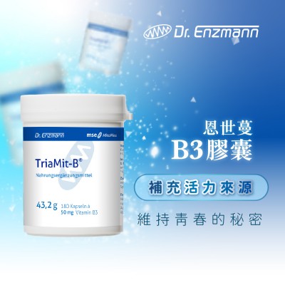 維他命b3保健食品