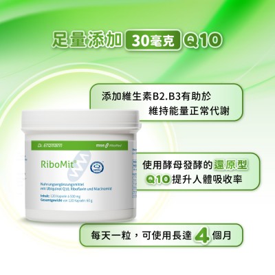 足量添加30毫克Q10