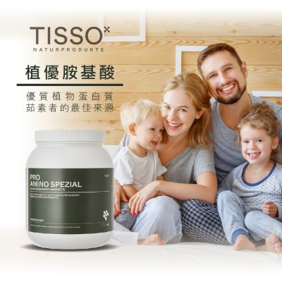 素食蛋白質補充