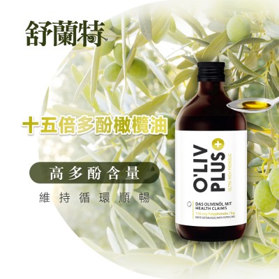生飲橄欖油推薦