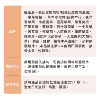 爛天氣怎麼喝