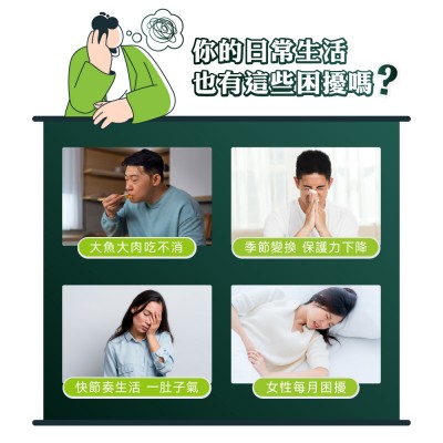黑籽油的好處