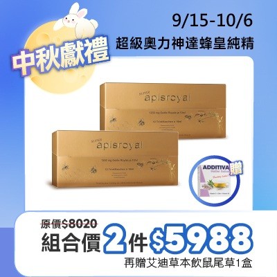 超級奧力神達蜂皇純精