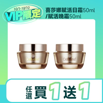 商品_喜莎娜