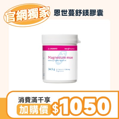 恩世蔓舒鎂膠囊