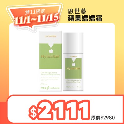 恩世蔓 蘋果嬌嬌霜