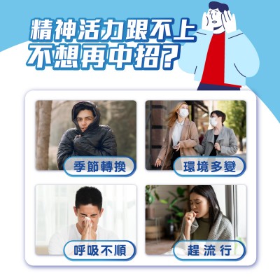 敏感體質產品推薦