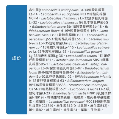 德國益生菌推薦