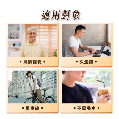 誰需要補充南瓜籽